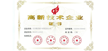 傲盾荣誉