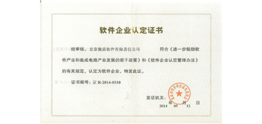 傲盾荣誉