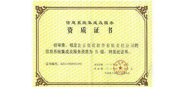 傲盾荣誉