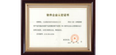傲盾荣誉