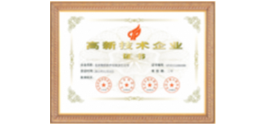 傲盾荣誉