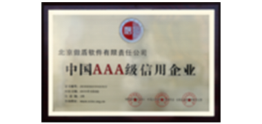 傲盾荣誉