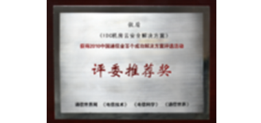 傲盾荣誉