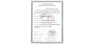 傲盾荣誉