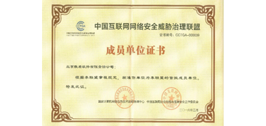 傲盾荣誉