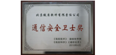 傲盾荣誉