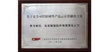 傲盾荣誉