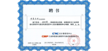 傲盾荣誉